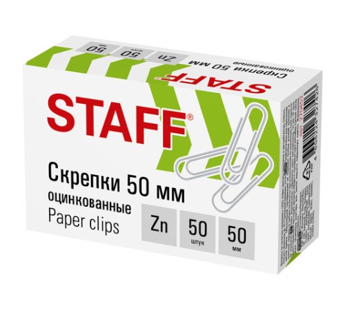 Скрепки большие 50 мм, STAFF, оцинкованные, 50 шт., в картонной коробке, 270452