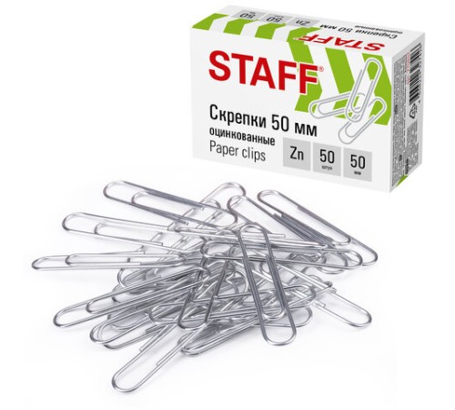 Скрепки большие 50 мм, STAFF, оцинкованные, 50 шт., в картонной коробке, 270452