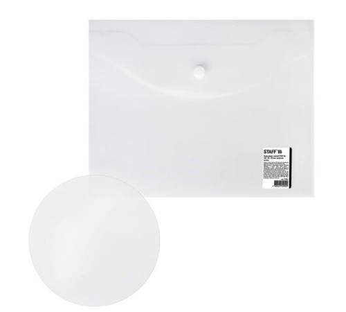 Папка-конверт с кнопкой МАЛОГО ФОРМАТА (240х190 мм), А5, матовая, прозрачная, 0,15 мм, STAFF, 270463