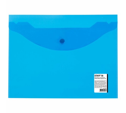 Папка-конверт с кнопкой МАЛОГО ФОРМАТА (240х190 мм), А5, прозрачная, синяя, 0,15 мм, STAFF, 270466