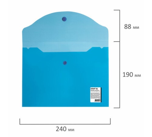 Папка-конверт с кнопкой МАЛОГО ФОРМАТА (240х190 мм), А5, прозрачная, синяя, 0,15 мм, STAFF, 270466