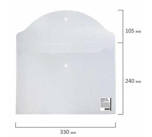 Папка-конверт с кнопкой STAFF, А4, до 100 листов, прозрачная, 0,15 мм, 270467