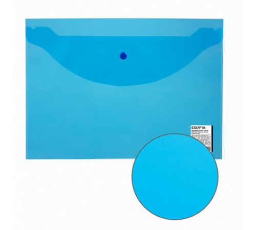 Папка-конверт с кнопкой STAFF, А4, до 100 листов, прозрачная, синяя, 0,15 мм, 270470