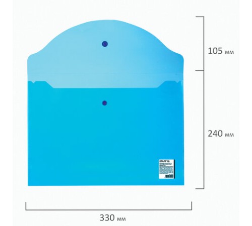 Папка-конверт с кнопкой STAFF, А4, до 100 листов, прозрачная, синяя, 0,15 мм, 270470