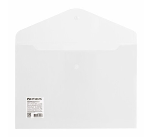 Папка-конверт с кнопкой BRAUBERG А4 до 100 л. матовая прозрачная СВЕРХПРОЧНАЯ 0,18 мм, 270471