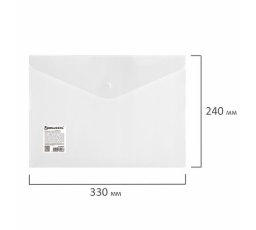 Папка-конверт с кнопкой BRAUBERG А4 до 100 л. матовая прозрачная СВЕРХПРОЧНАЯ 0,18 мм, 270471
