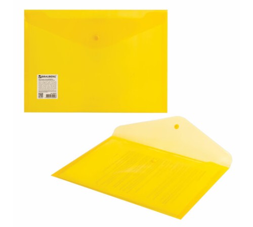 Папка-конверт с кнопкой BRAUBERG А4 до 100 л. прозрачная желтая СВЕРХПРОЧНАЯ 0,18 мм, 270472