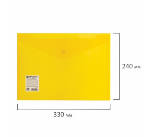 Папка-конверт с кнопкой BRAUBERG А4 до 100 л. прозрачная желтая СВЕРХПРОЧНАЯ 0,18 мм, 270472