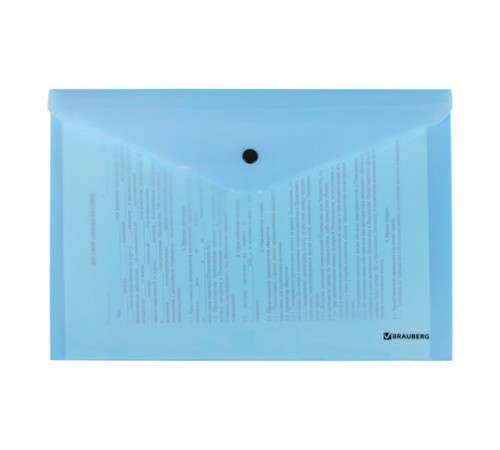 Папка-конверт с кнопкой BRAUBERG 