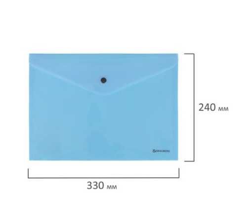 Папка-конверт с кнопкой BRAUBERG 