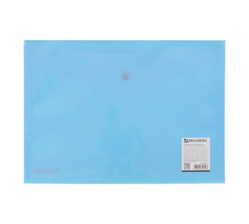 Папка-конверт с кнопкой BRAUBERG 