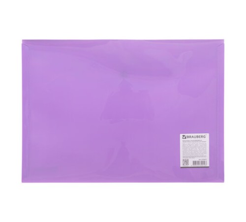 Папка-конверт с кнопкой BRAUBERG 