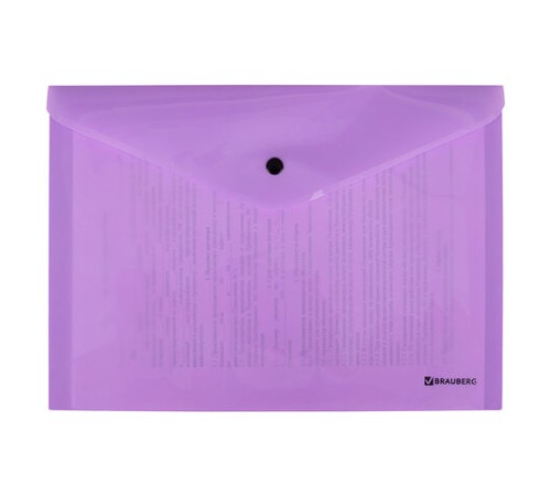 Папка-конверт с кнопкой BRAUBERG 