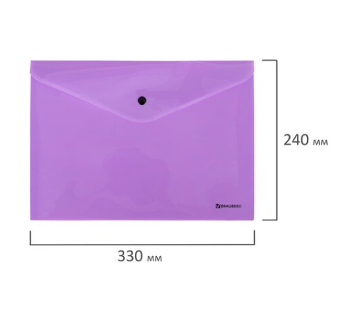 Папка-конверт с кнопкой BRAUBERG 