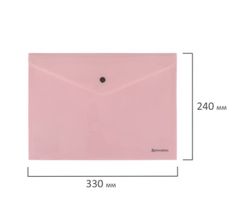 Папка-конверт с кнопкой BRAUBERG 