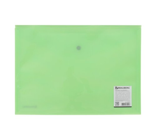 Папка-конверт с кнопкой BRAUBERG 