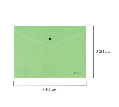 Папка-конверт с кнопкой BRAUBERG 