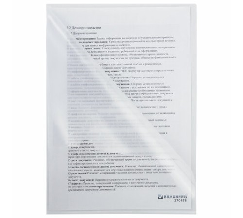 Папка-уголок плотная BRAUBERG SUPER, 0,18 мм, прозрачная, 270478