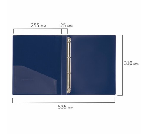 Папка на 4 кольцах, ширина 25 мм, BRAUBERG EXTRA, до 170 листов, СИНЯЯ, 0,7 мм, 270483