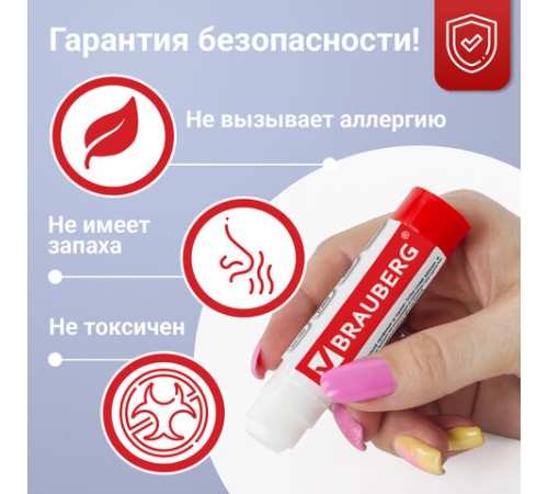 Клей-карандаш 9 г ВЫГОДНАЯ УПАКОВКА КОМПЛЕКТ 30 штук, BRAUBERG, 270484