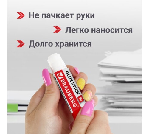 Клей-карандаш 9 г ВЫГОДНАЯ УПАКОВКА КОМПЛЕКТ 30 штук, BRAUBERG, 270484