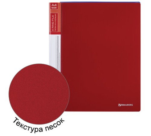 Папка на 4 кольцах, ширина 40 мм, BRAUBERG EXTRA, до 300 листов, КРАСНАЯ, 0,8 мм, 270549