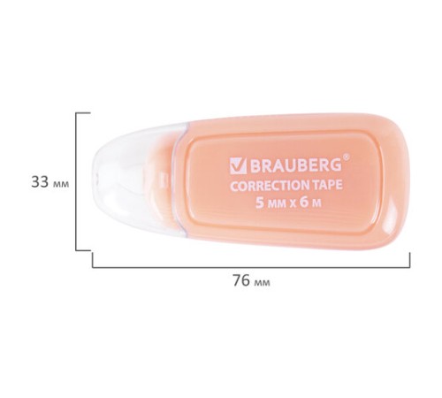 Корректирующая лента BRAUBERG COMPACT PLUS PASTEL, 5 мм х 6 м, корпус ассорти, блистер, 270551
