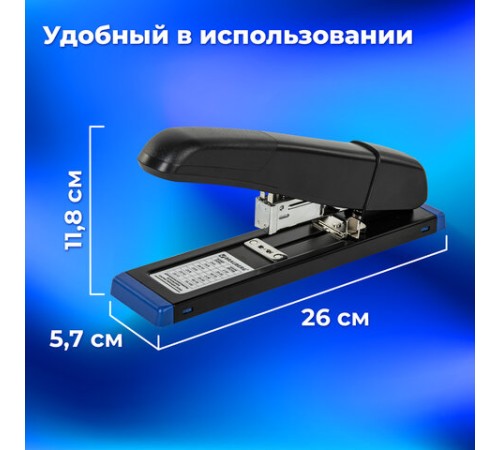Степлер МОЩНЫЙ до 100 листов BRAUBERG 