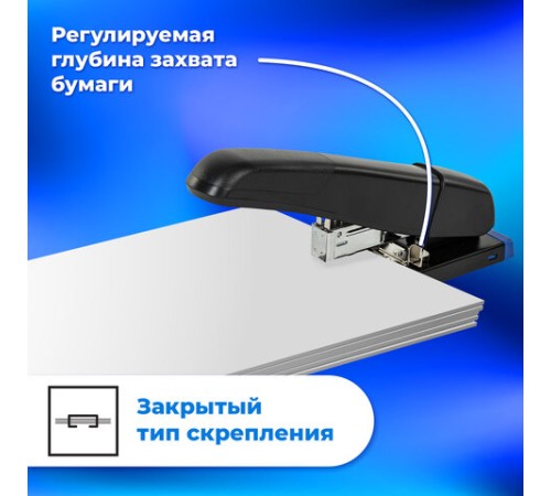 Степлер МОЩНЫЙ до 100 листов BRAUBERG 