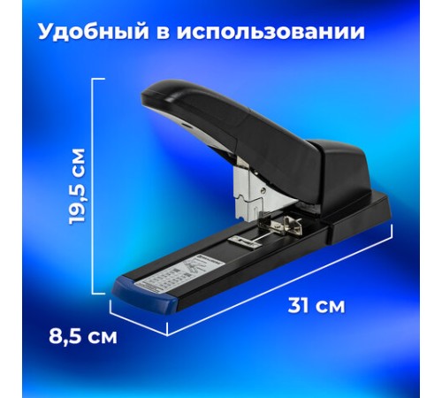 Степлер МОЩНЫЙ до 140 листов BRAUBERG 
