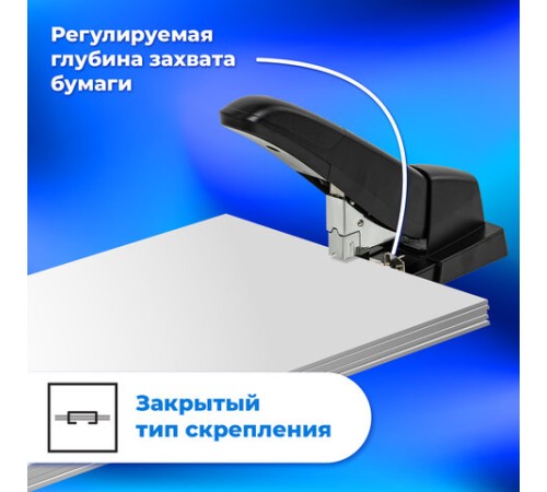 Степлер МОЩНЫЙ до 140 листов BRAUBERG 