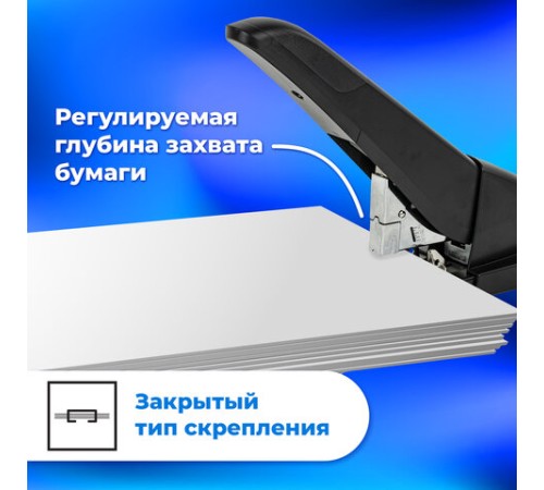 Степлер МОЩНЫЙ до 210 листов BRAUBERG 