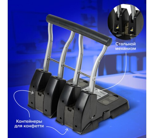 Дырокол на 4 отверстия металлический МОЩНЫЙ BRAUBERG 