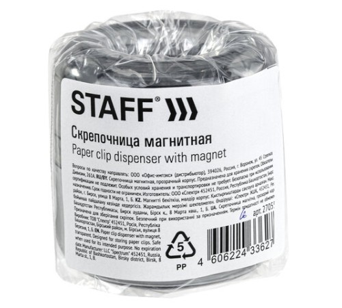 Скрепочница магнитная STAFF 