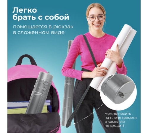 Тубус для чертежей телескопический, длина 36,5-64 см, формат А1, диаметр 6 см, серый, STAFF, 270560