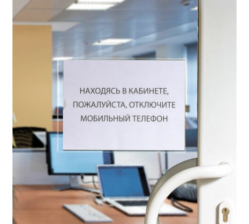 Карманы самоклеящиеся на любую поверхность ФОРМАТ А4 223х303 мм, КОМПЛЕКТ 5 шт., STAFF, 270570