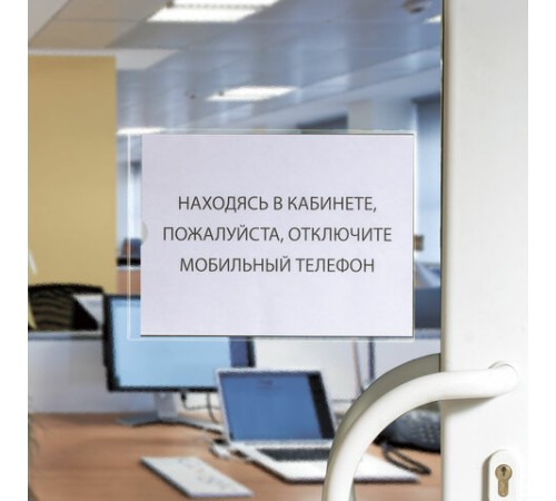Карманы самоклеящиеся на любую поверхность ФОРМАТ А5 165х215 мм, КОМПЛЕКТ 10 шт., STAFF, 270571