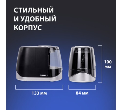 Точилка электрическая BRAUBERG ONE фреза с автостопом, 4 батарейки AA/USB (под адаптер), 270577