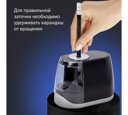 Точилка электрическая BRAUBERG ONE фреза с автостопом, 4 батарейки AA/USB (под адаптер), 270577