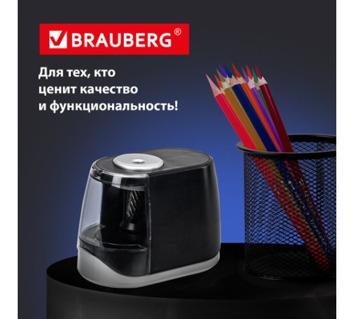 Точилка электрическая BRAUBERG ONE фреза с автостопом, 4 батарейки AA/USB (под адаптер), 270577