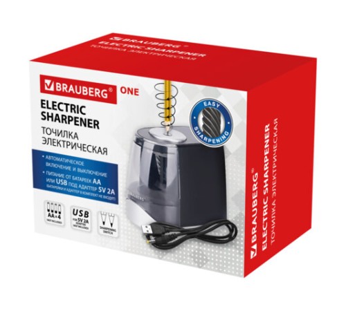 Точилка электрическая BRAUBERG ONE фреза с автостопом, 4 батарейки AA/USB (под адаптер), 270577