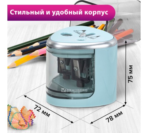 Точилка электрическая BRAUBERG DUAL (для 2 диаметров карандашей!), 4 батарейки АА, голубая, 270578