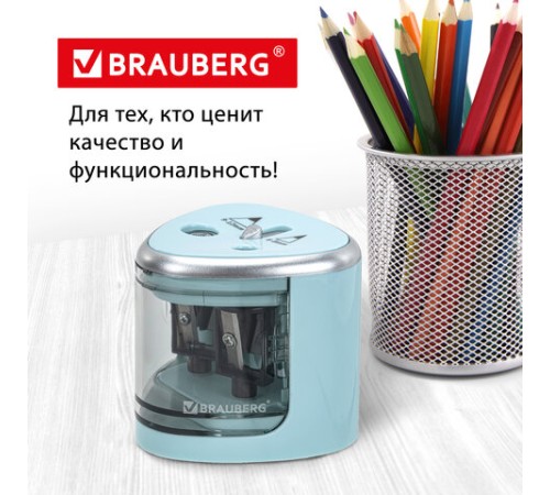 Точилка электрическая BRAUBERG DUAL (для 2 диаметров карандашей!), 4 батарейки АА, голубая, 270578
