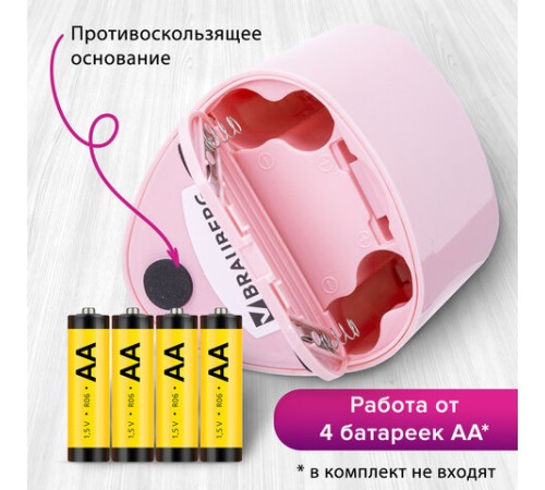 Точилка электрическая BRAUBERG DUAL (для 2 диаметров карандашей!), 4 батарейки АА, розовая, 270579