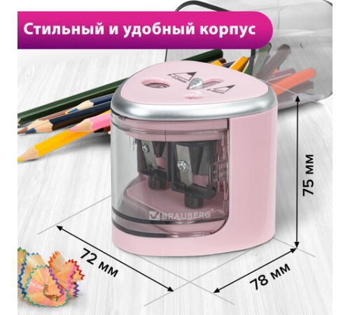 Точилка электрическая BRAUBERG DUAL (для 2 диаметров карандашей!), 4 батарейки АА, розовая, 270579