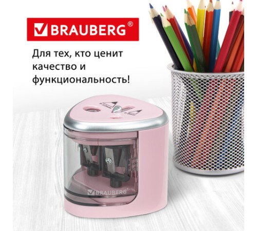Точилка электрическая BRAUBERG DUAL (для 2 диаметров карандашей!), 4 батарейки АА, розовая, 270579