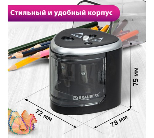 Точилка электрическая BRAUBERG DUAL (для 2 диаметров карандашей!), 4 батарейки АА, черная, 270581