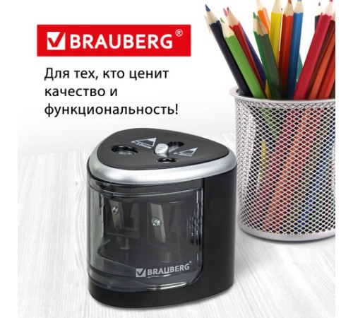 Точилка электрическая BRAUBERG DUAL (для 2 диаметров карандашей!), 4 батарейки АА, черная, 270581