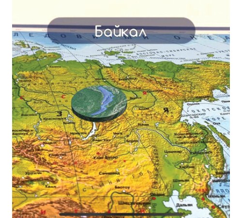 Карта мира физическая 120х78 см, 1:25М, с ламинацией, интерактивная, европодвес, BRAUBERG, 112379