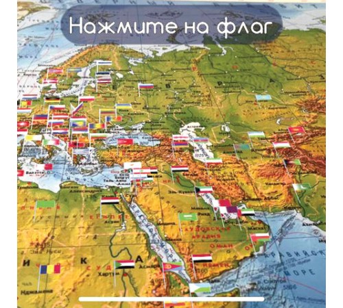 Карта мира физическая 120х78 см, 1:25М, с ламинацией, интерактивная, европодвес, BRAUBERG, 112379